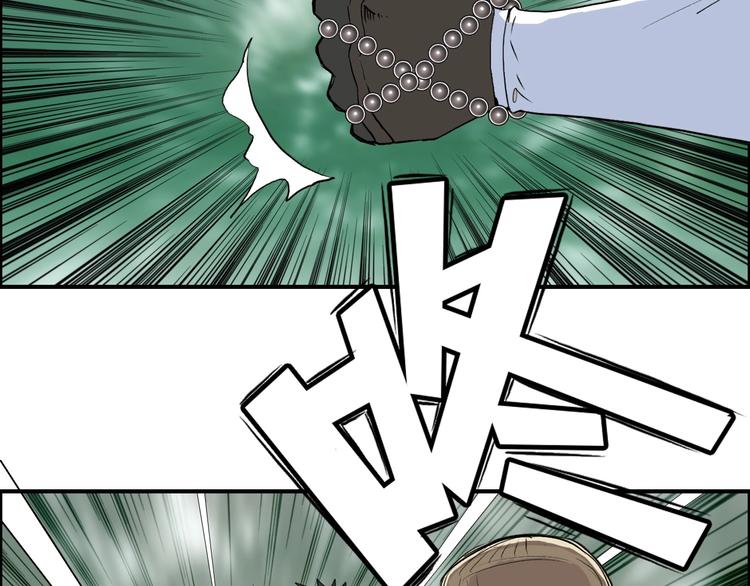 第121话 瓮中之鳖112