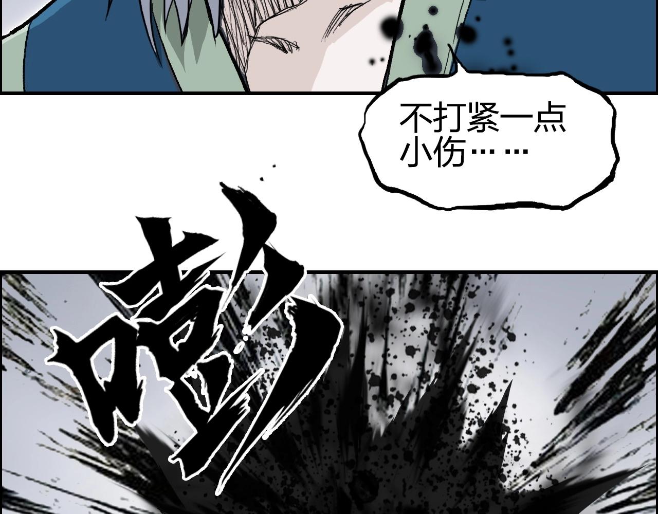 第281话 七十二封魔坛61