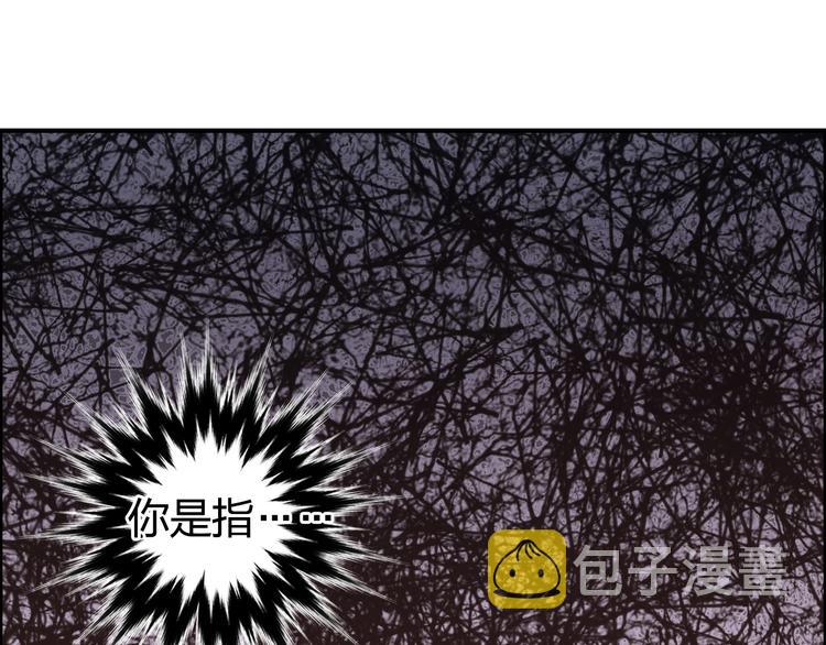 第152话 朱雀火种的秘密123