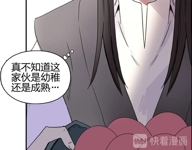 第174话 这波报酬合情合理148