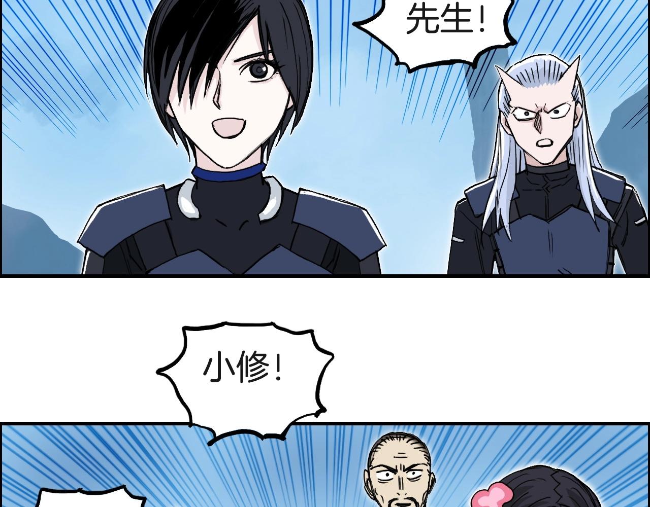 第287话 真星之心73