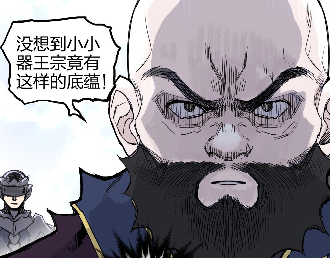 第268话 第二名器圣？！129