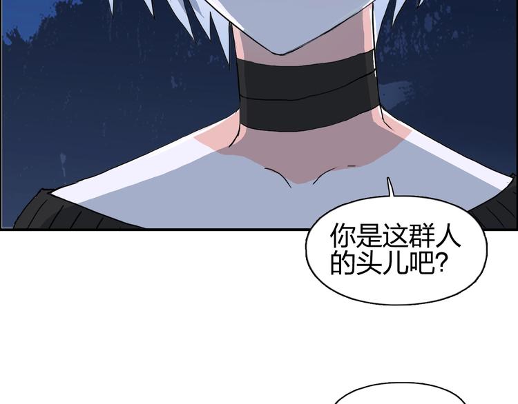 第136话 雷鬼族的真身36