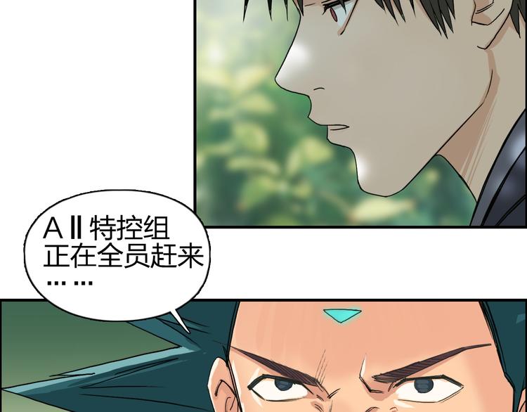 第85话 使命52