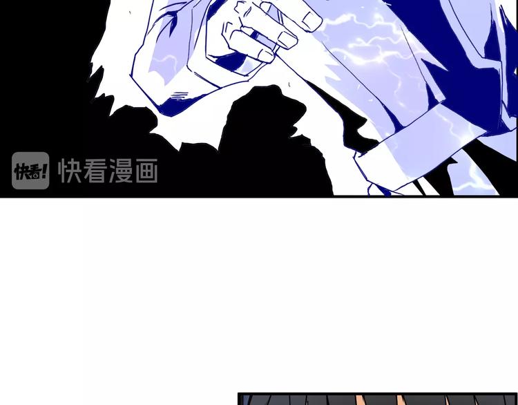 第136话 雷鬼族的真身9