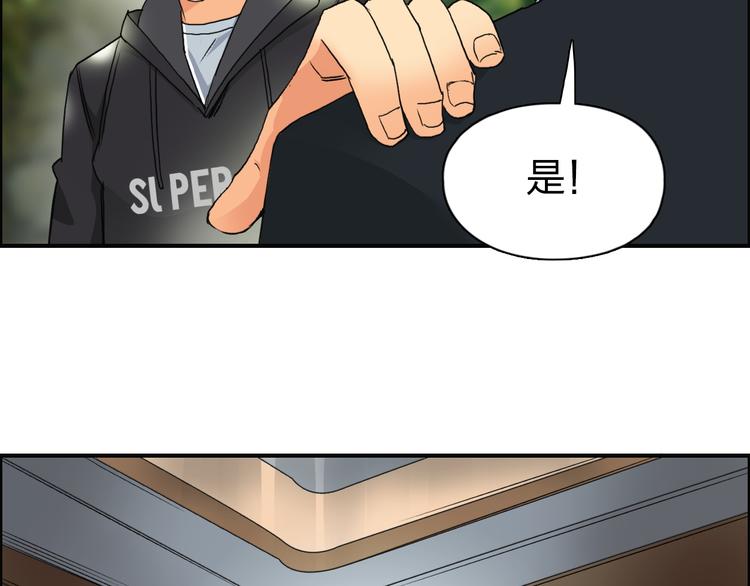 第85话 使命27