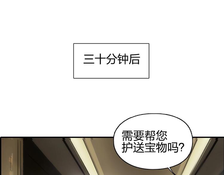 第141话 神位争霸赛4