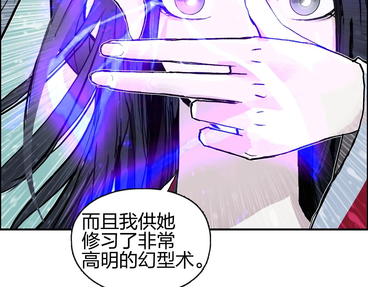 第278话 圣人觉悟91