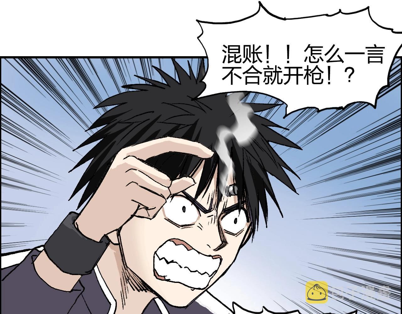 第254话 穿越者—西谷溱65
