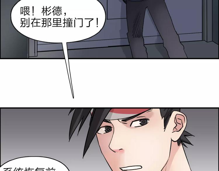 第39话 捣毁33