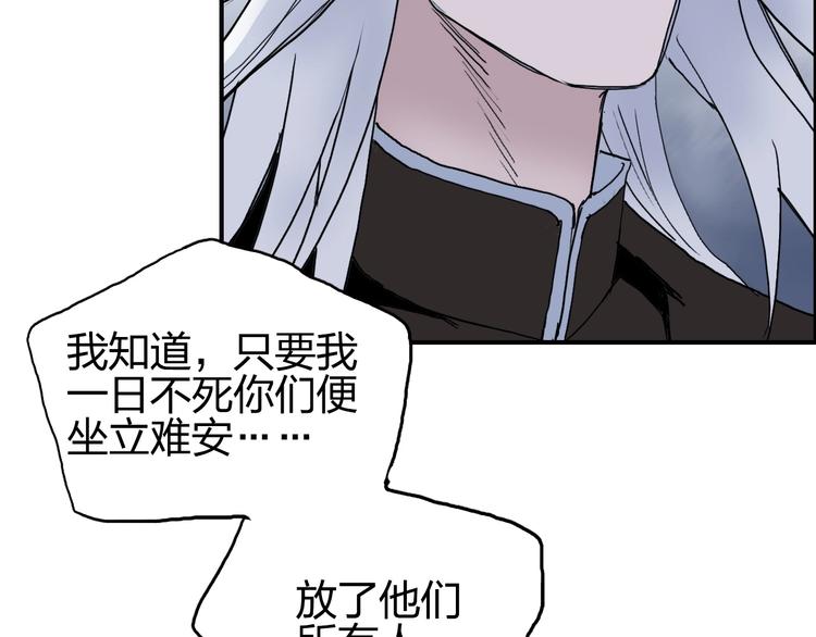 第137话 灵能电锯81