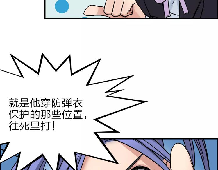 第38话 高手来了39
