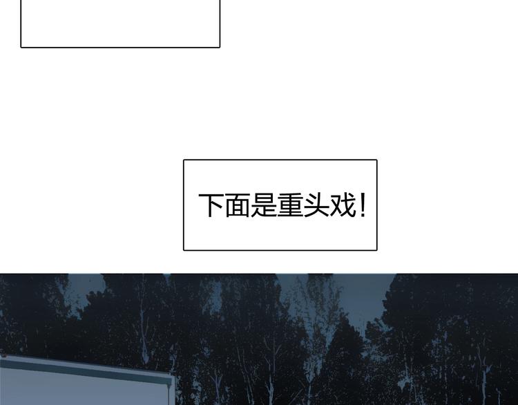 第134话 灵石夺取计划15