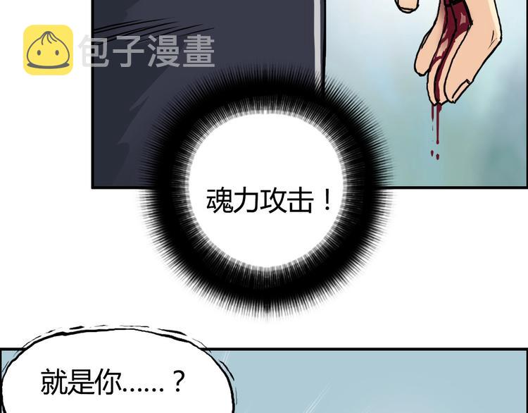 第160话 魂咒魔音135