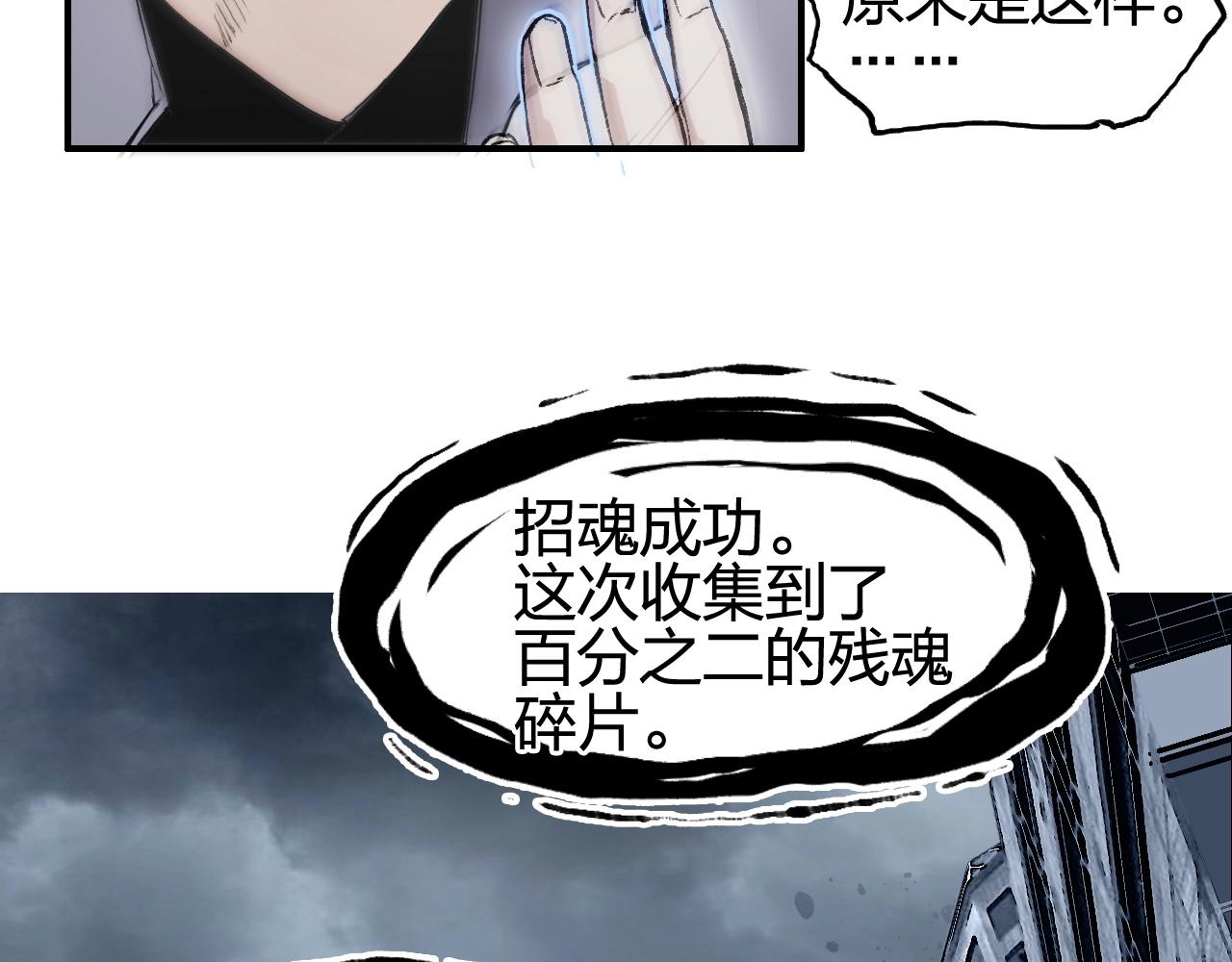 第254话 穿越者—西谷溱124