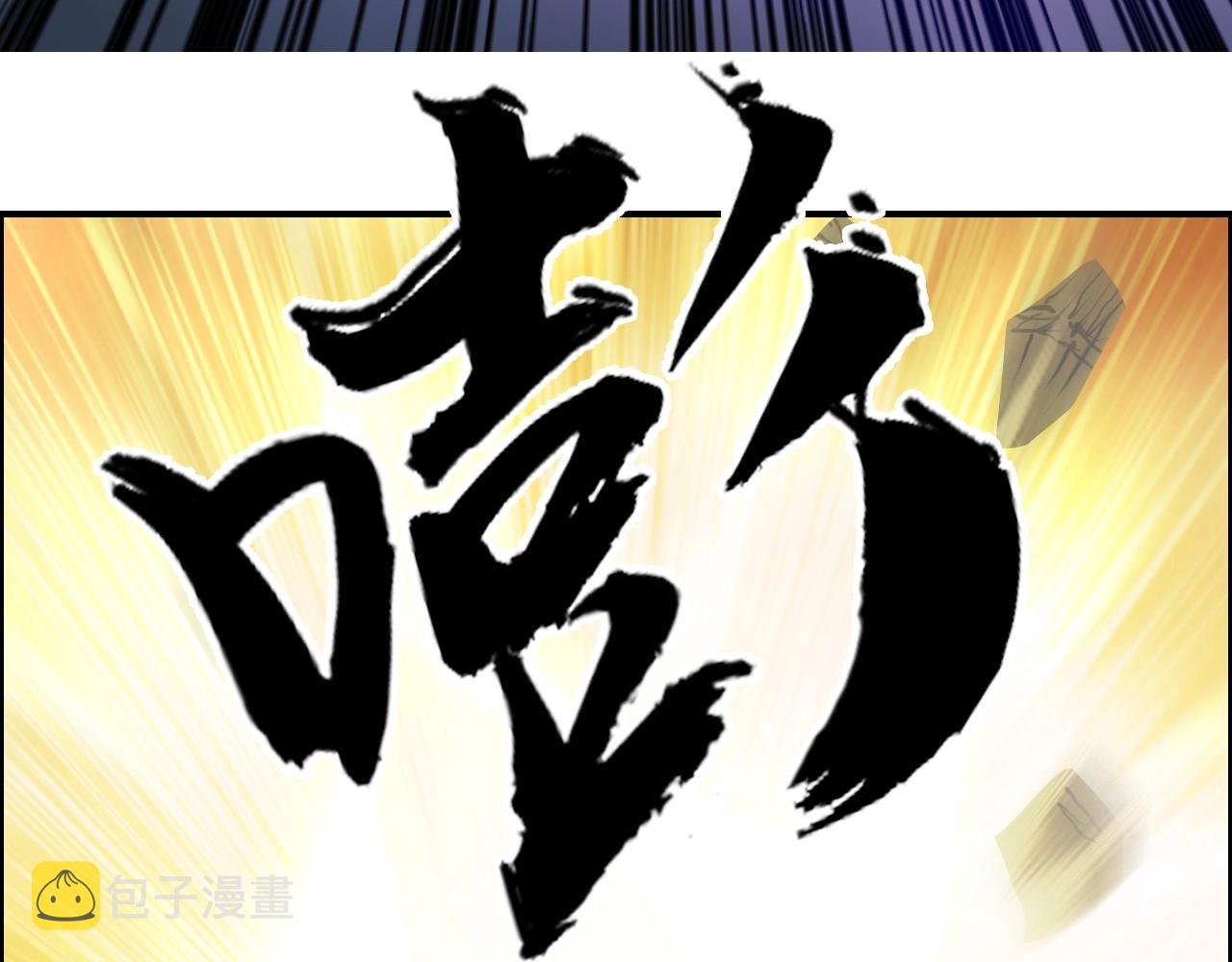 第248话 全员飞升！154