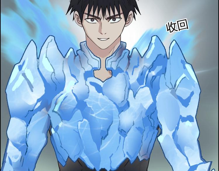 第173话 你们不要再打啦????86