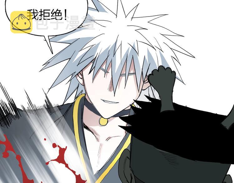 第188话 这个团不好带啊！114