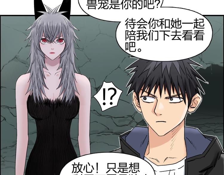 第184话 一觉之后，神清气爽57