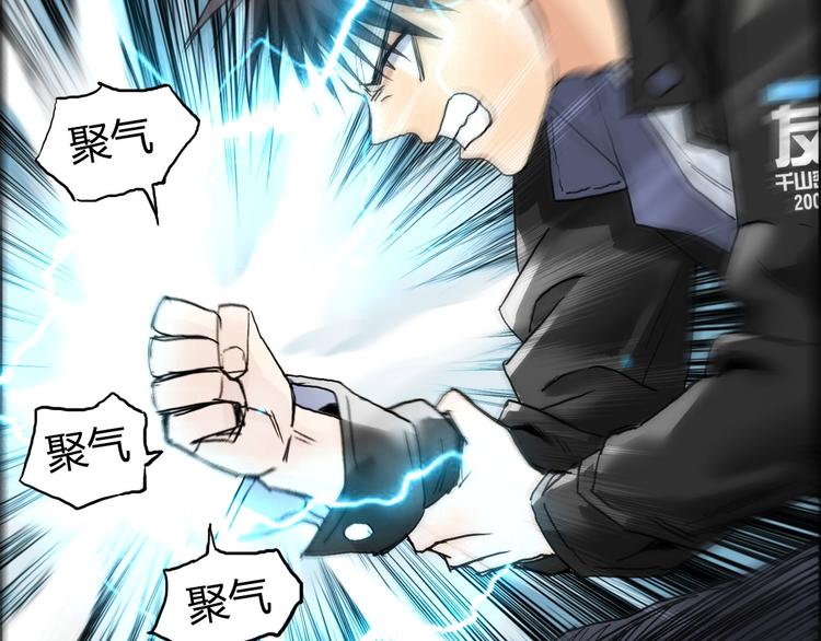 第181话 奴家知道错了103