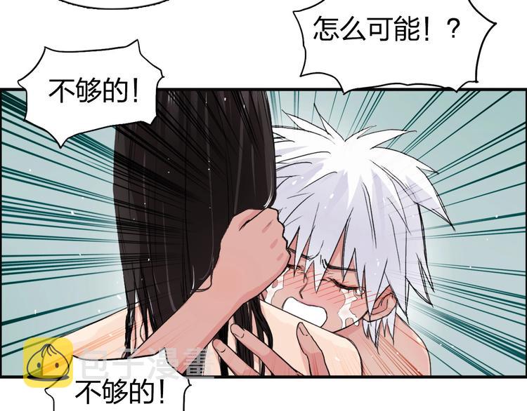 第166话 你会习惯的 ????15