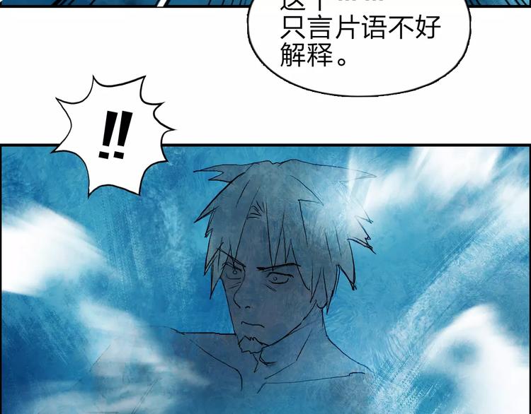 第42话 极限反击61