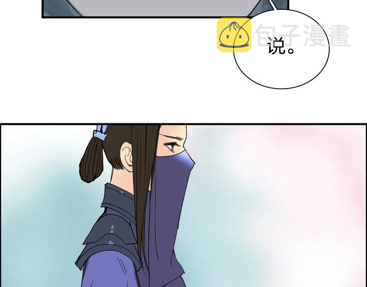第176话 喜迎新同学105