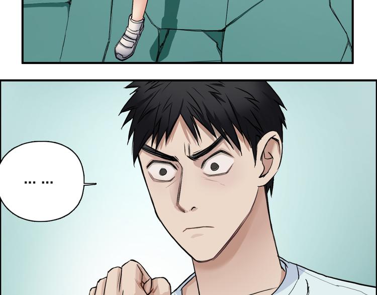 第22话 趁你病，要你命15