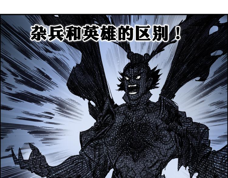 第15话 融合之后的变化12