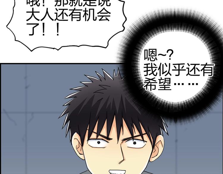 第145话 烈风斗士106