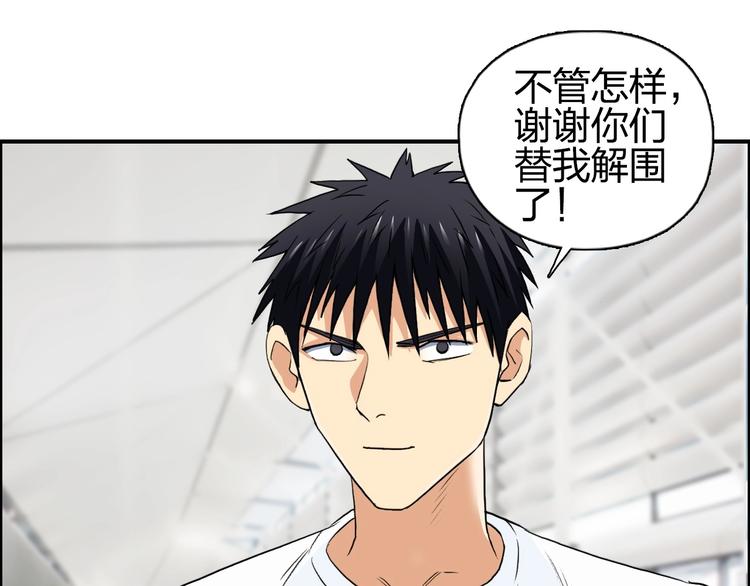 第117话 源雾森林53