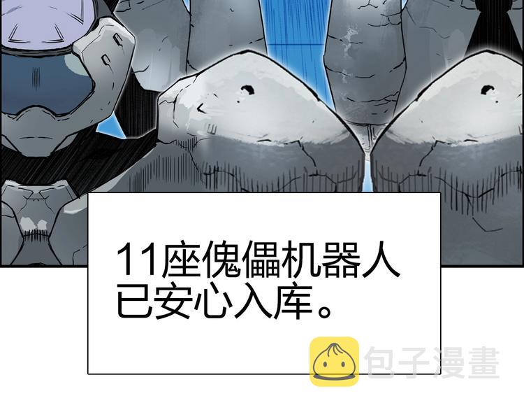第216话 得之，你幸34