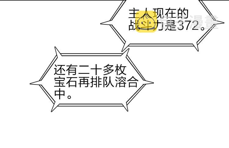第44话 比赛测试63
