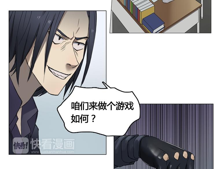第7话 一雪前耻19