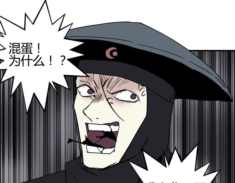 第128话 独自面对挑战吧！79