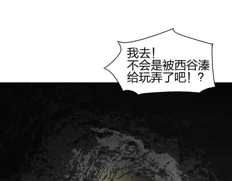 第114话 踏上真星之旅！78