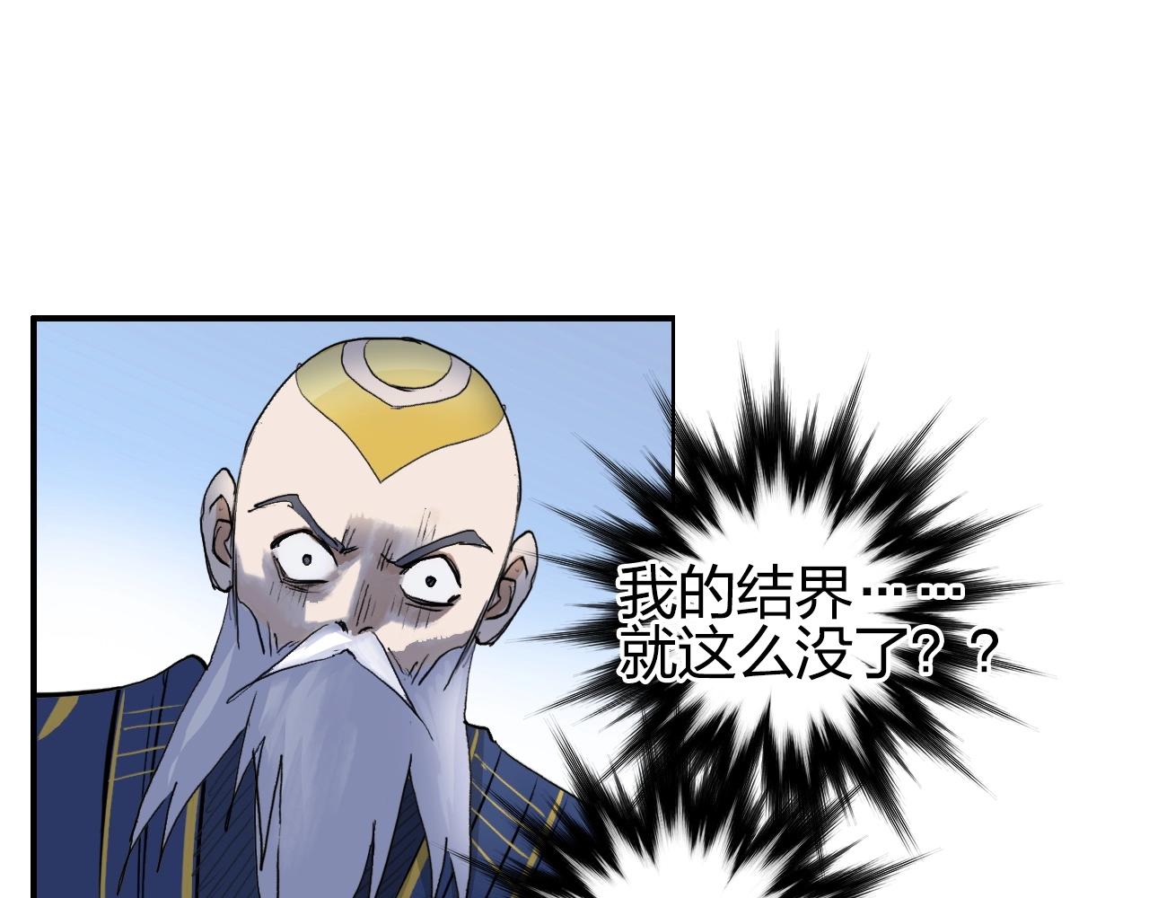 第249话 放手一搏79