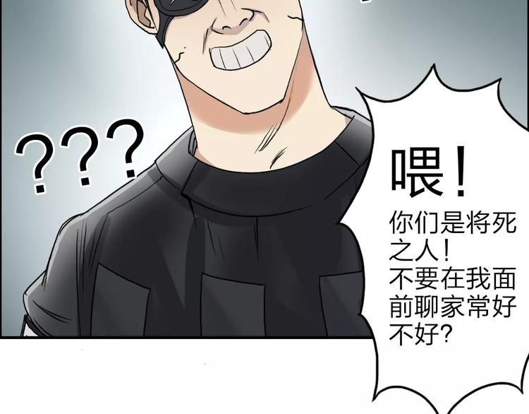 第35话 曝光？92