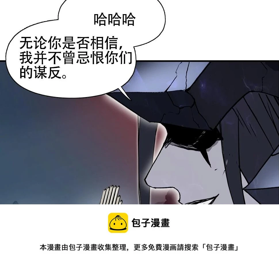 第313话 诸天的凋零99