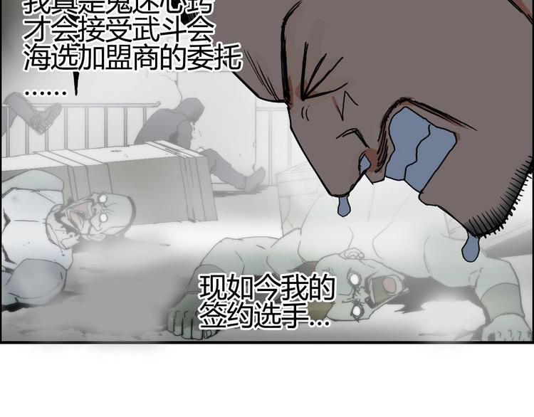 第129话 友好和平队11