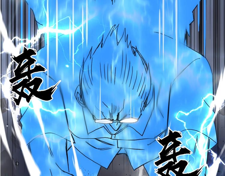 第138话 雷鬼的秘密48