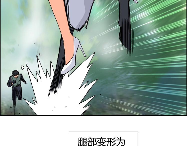 第162话 传送失败51
