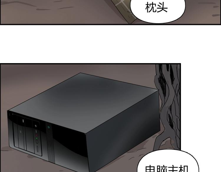 第191话 “血“中送炭97