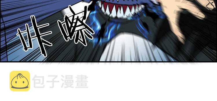 第154话 魂斗炼狱84