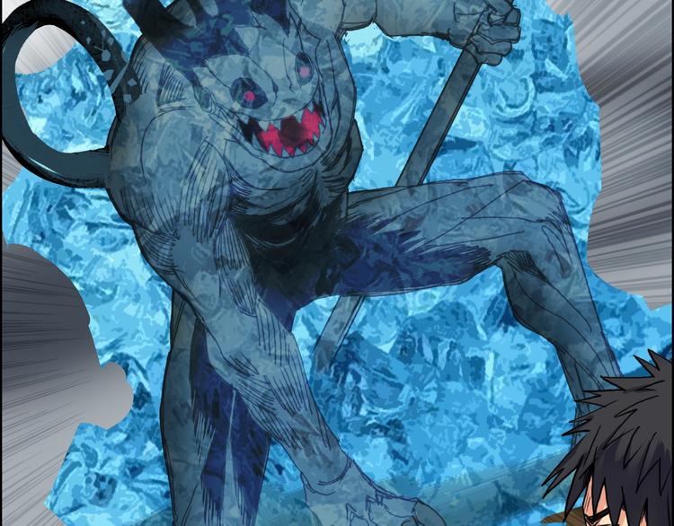 第105话 幻术攻击73