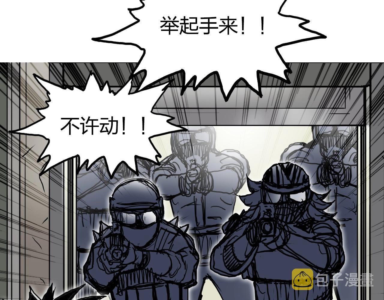 第260话 炼器仙师？废宅！60