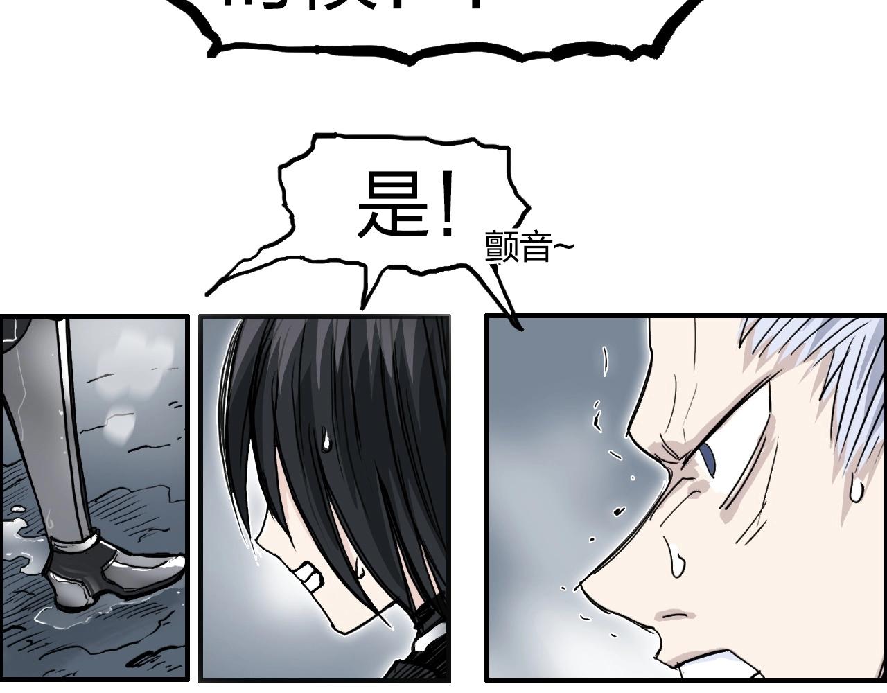第284话 逃出封魔坛15
