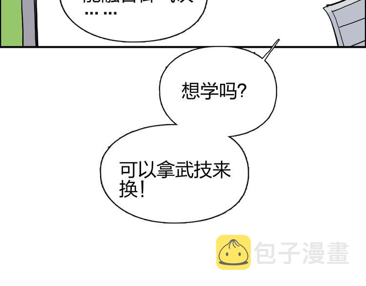 第208话 主角不是我？44