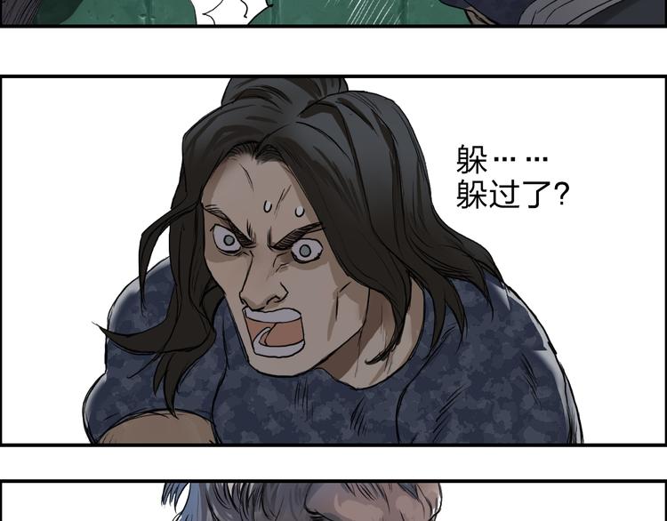第34话 力量才是秩序26