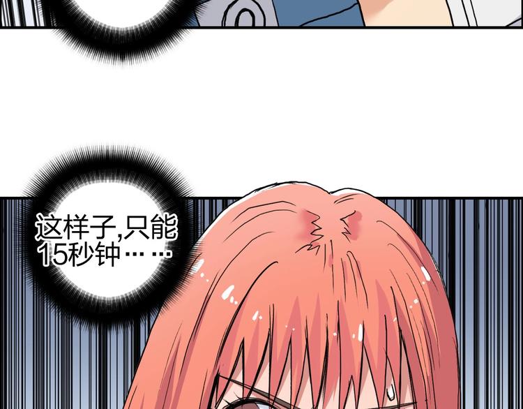 第197话 遇事不决aoe28